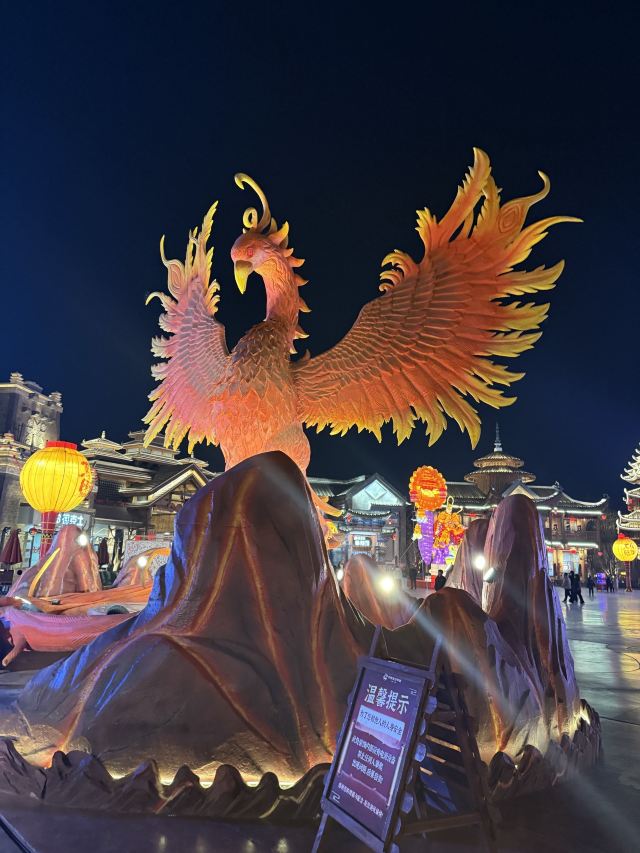 太原方特东方神画旅行图片 1