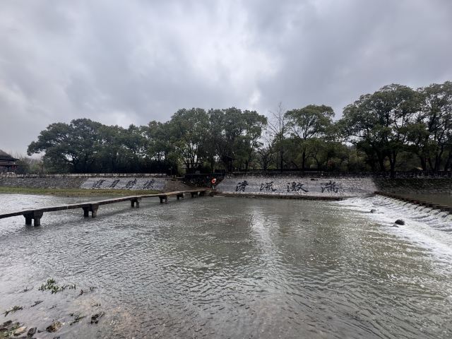 兰亭景区旅行图片 3