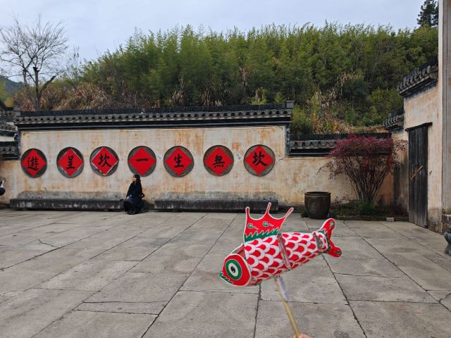 古徽州文化旅游区旅行图片 5