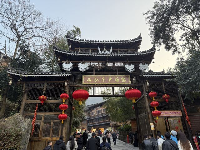 西江千户苗寨旅行图片 5