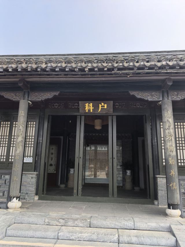 淮安府署旅行图片 3