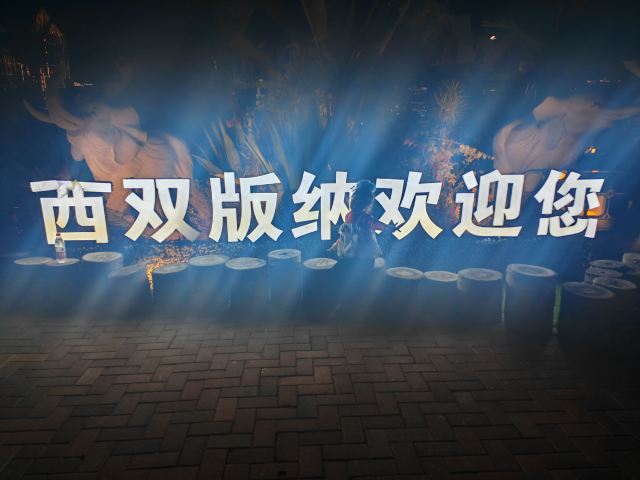 白象沙滩旅行图片 2
