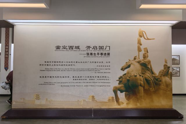 张骞墓景区旅行图片 4