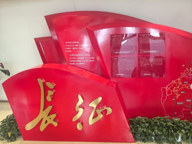 红飘带旅行图片 9