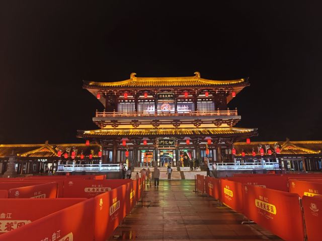 大唐芙蓉园旅行图片 1