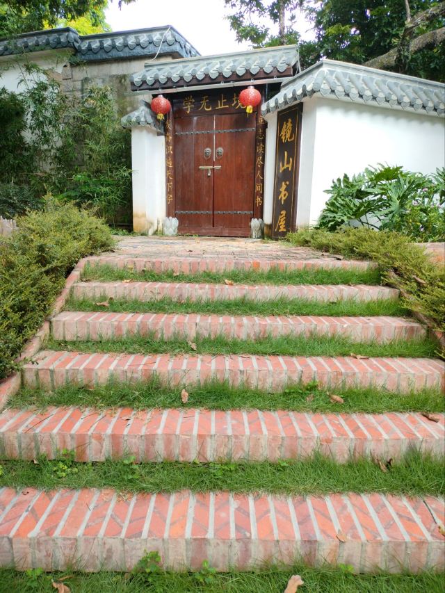 镜山书院旅行图片 1