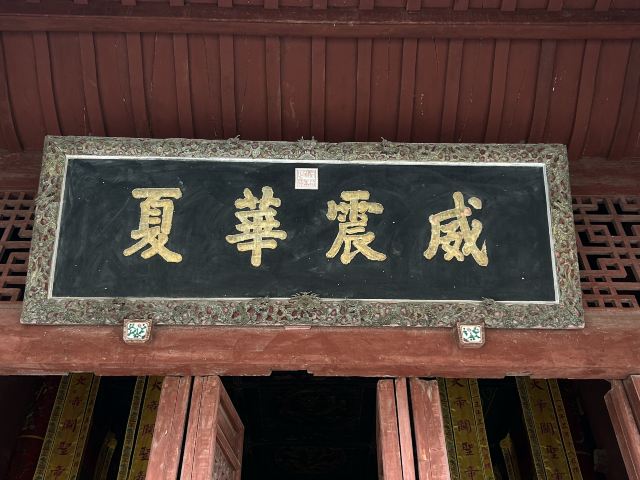 关陵旅行图片 7
