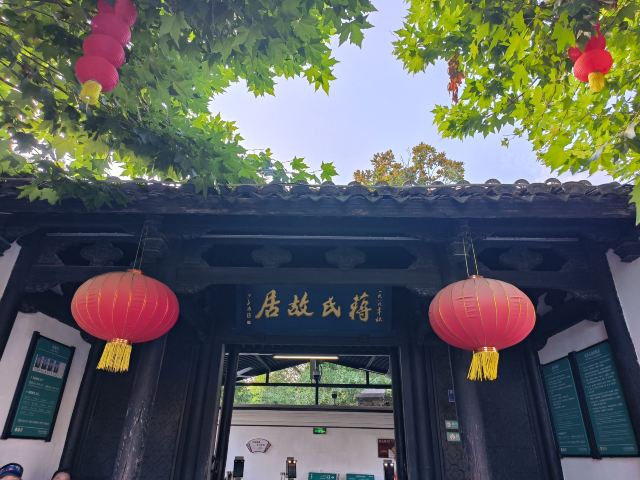 人间弥勒旅行图片 5