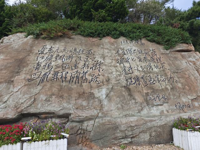 棒棰岛旅行图片 3