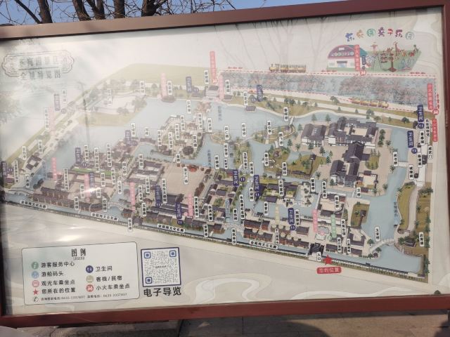 东宛园景区旅行图片 3
