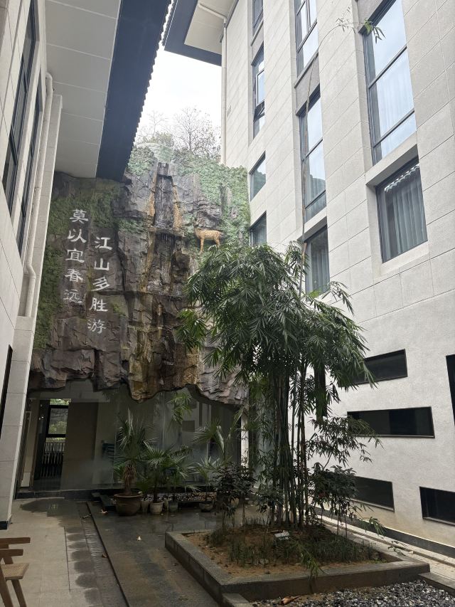 天沐温泉旅行图片 2