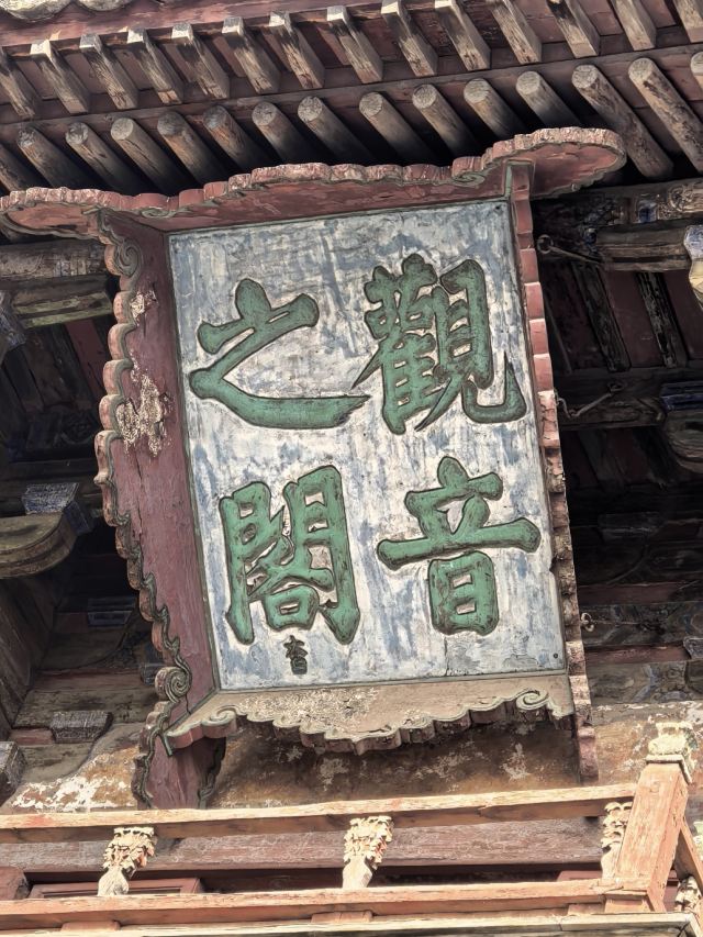 独乐寺旅行图片 2