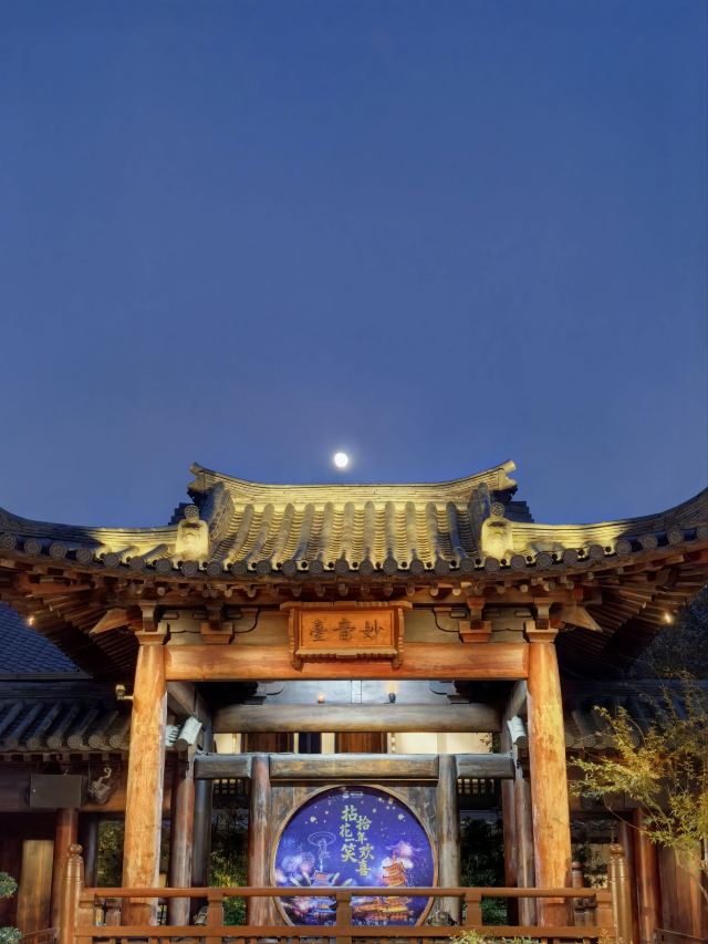 拈花湾·禅意小镇旅行图片 3