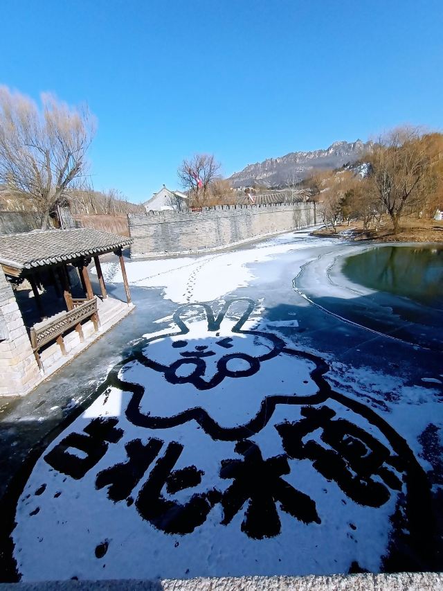 古北水镇旅行图片 4