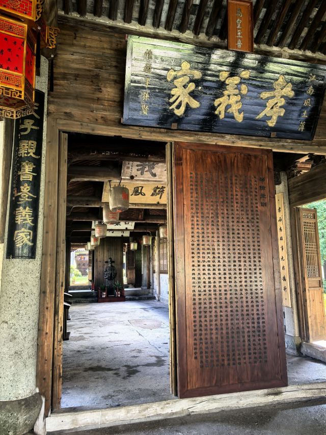 江南第一家旅行图片 3
