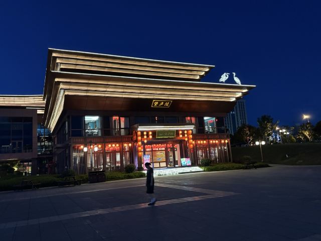 后河·梦回庐陵景区旅行图片 4