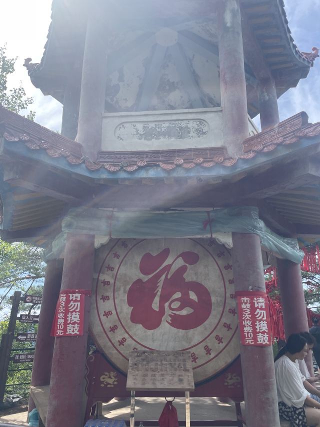 五女峰国家森林公园(暂停开放)旅行图片 3