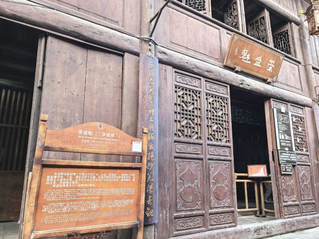 青木川古镇旅行图片 3