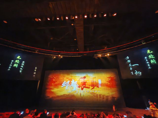 邺都幻境秀演城旅行图片 3