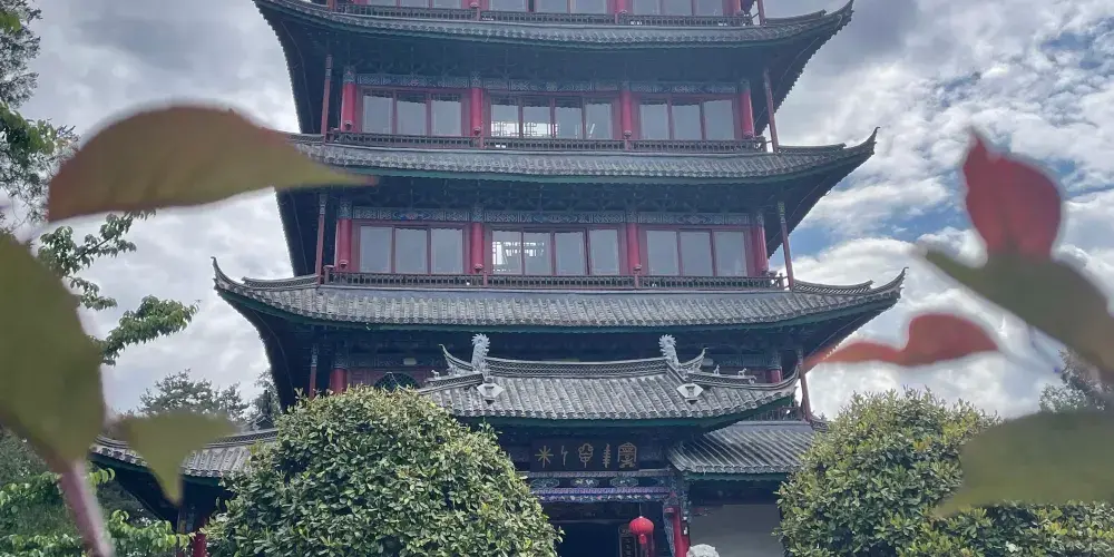 永安旅遊