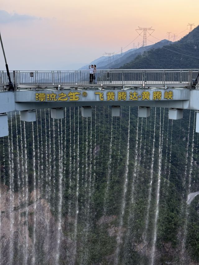 清远黄腾峡生态旅游区旅行图片 6