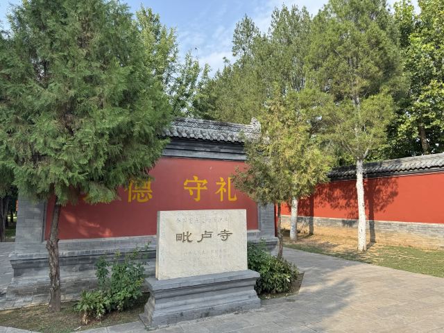 毗卢寺旅行图片 2