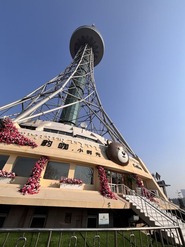 青岛电视塔天空之城旅行图片