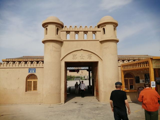 苏公塔旅行图片 1