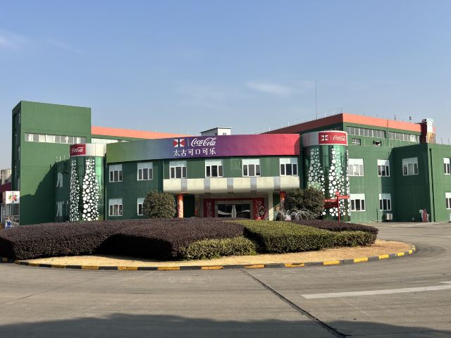 可口可乐博物馆旅行图片 1