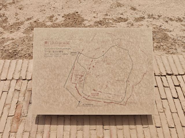 高昌故城旅行图片 6