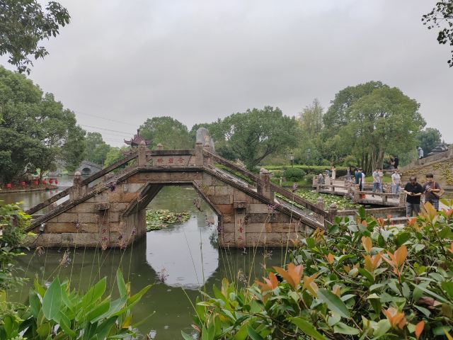 上海韩湘水博园旅行图片 3