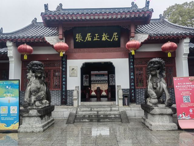 荆州古城历史文化旅游区旅行图片 1