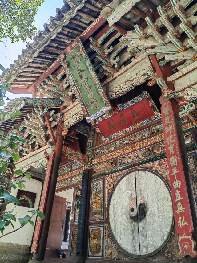 巍宝山景区旅行图片 3