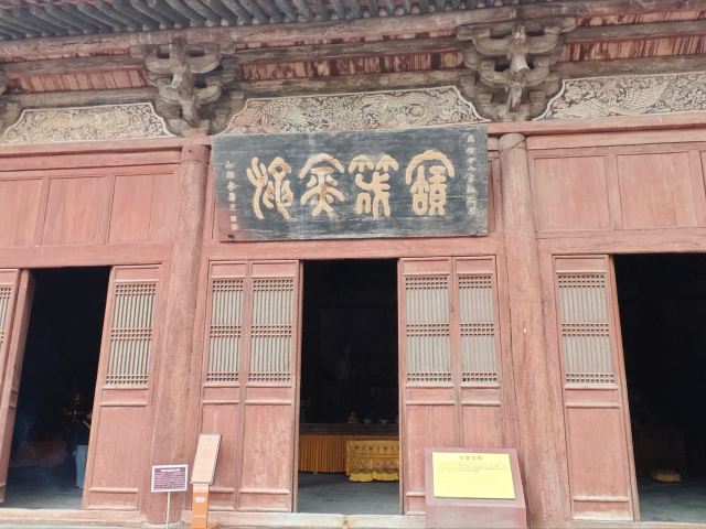 广胜寺旅行图片 3