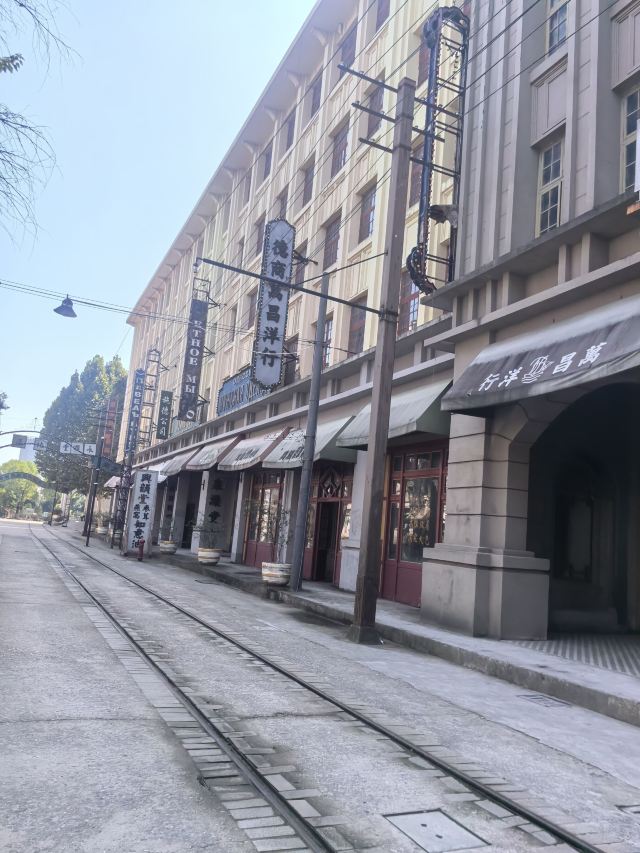 湖州影视城旅行图片 1