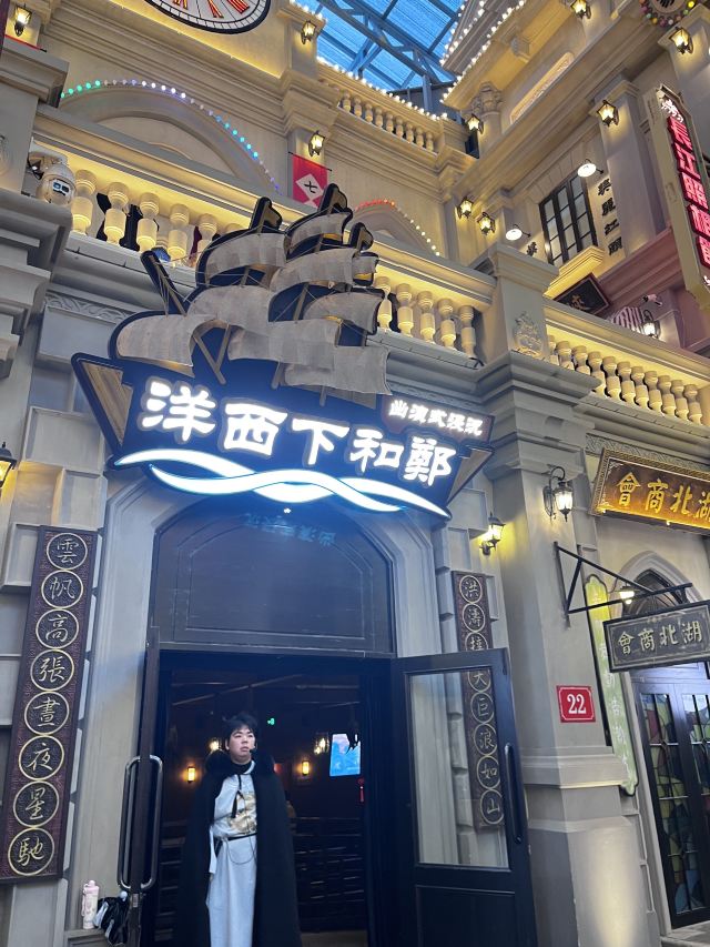 三峡千古情景区旅行图片 2