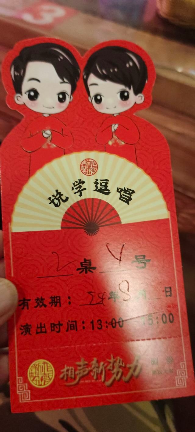 粉巷旅行图片 1