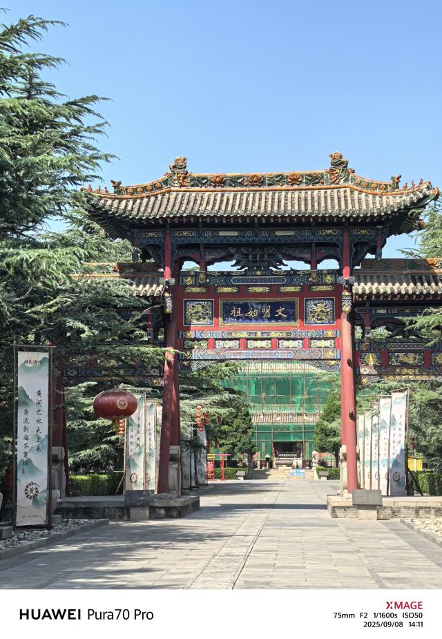 尧庙旅行图片 2