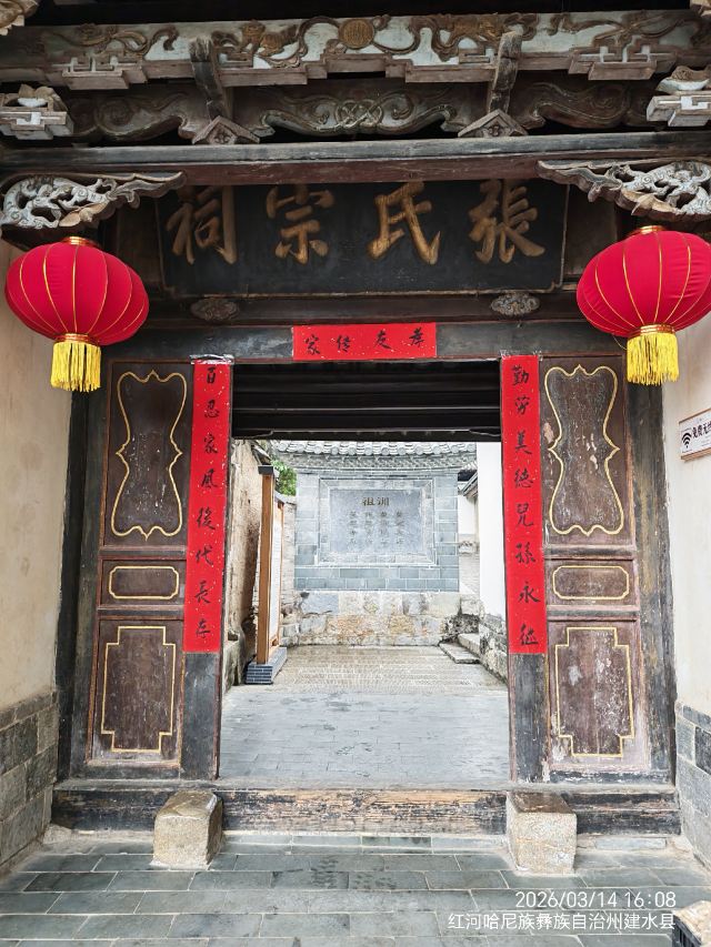 建水古城旅行图片 6