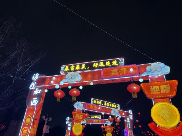 武汉园博园旅行图片 1