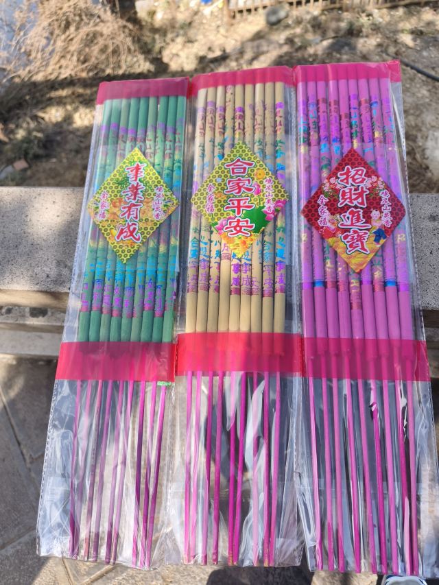 鸡足山旅行图片 2