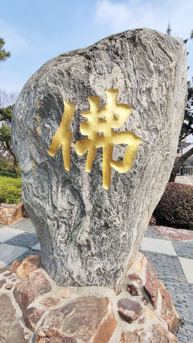 扬州大运河文化旅游度假区·大明寺旅行图片 4