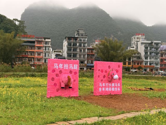 鹅泉风景区旅行图片 1