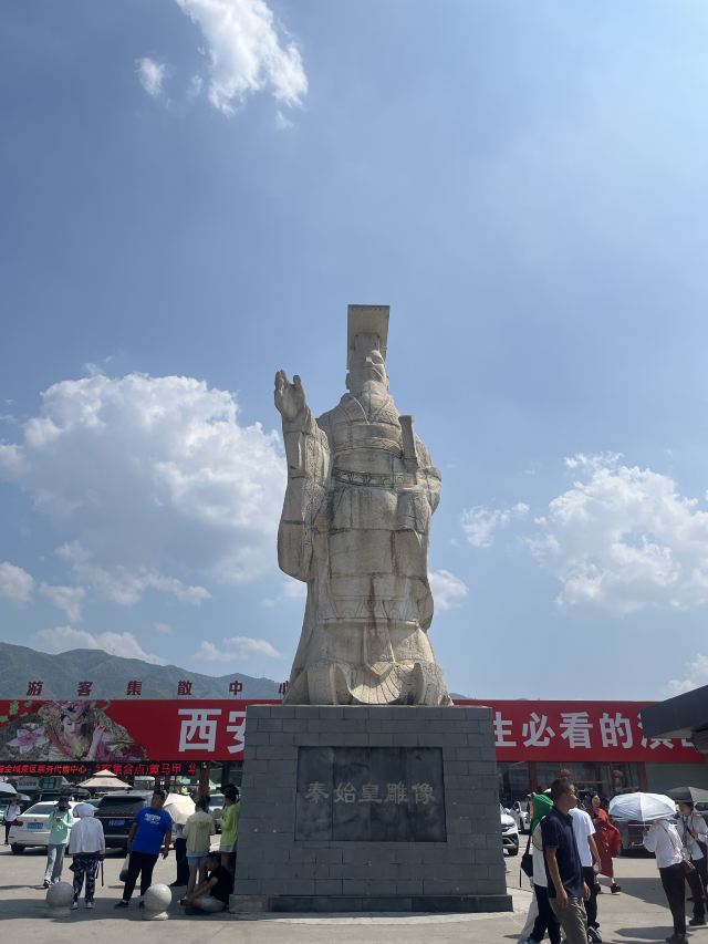 秦始皇帝陵博物院旅行图片 1
