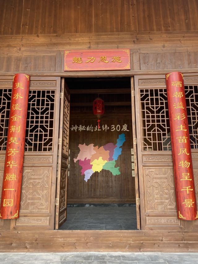 荆门园博园旅行图片 6