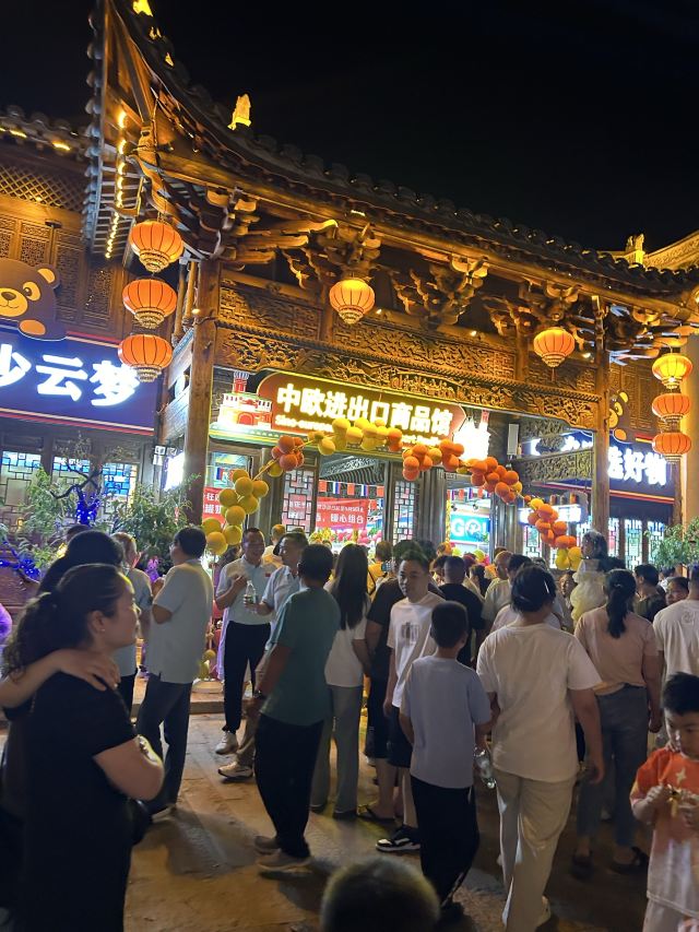 祥云湾文化旅游区旅行图片 1