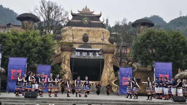 瑶望天下景区旅行图片 3