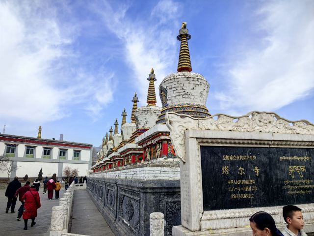 塔尔寺旅行图片 1