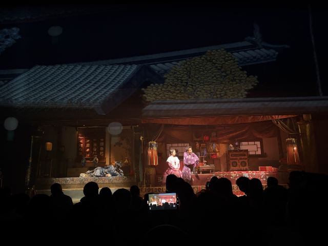 只有红楼梦·戏剧幻城旅行图片 9