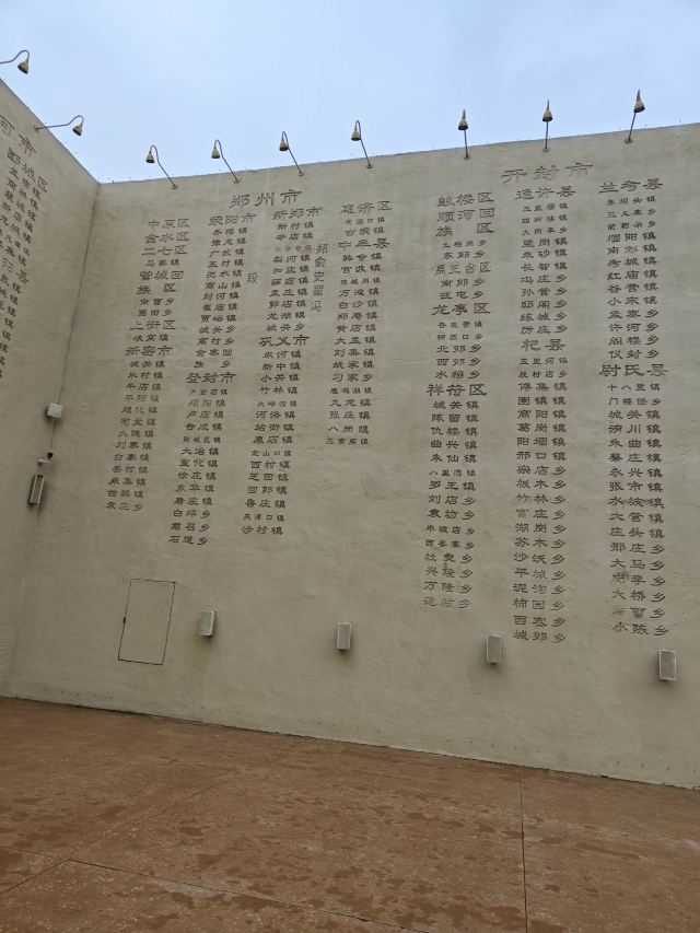 只有河南·戏剧幻城旅行图片 2
